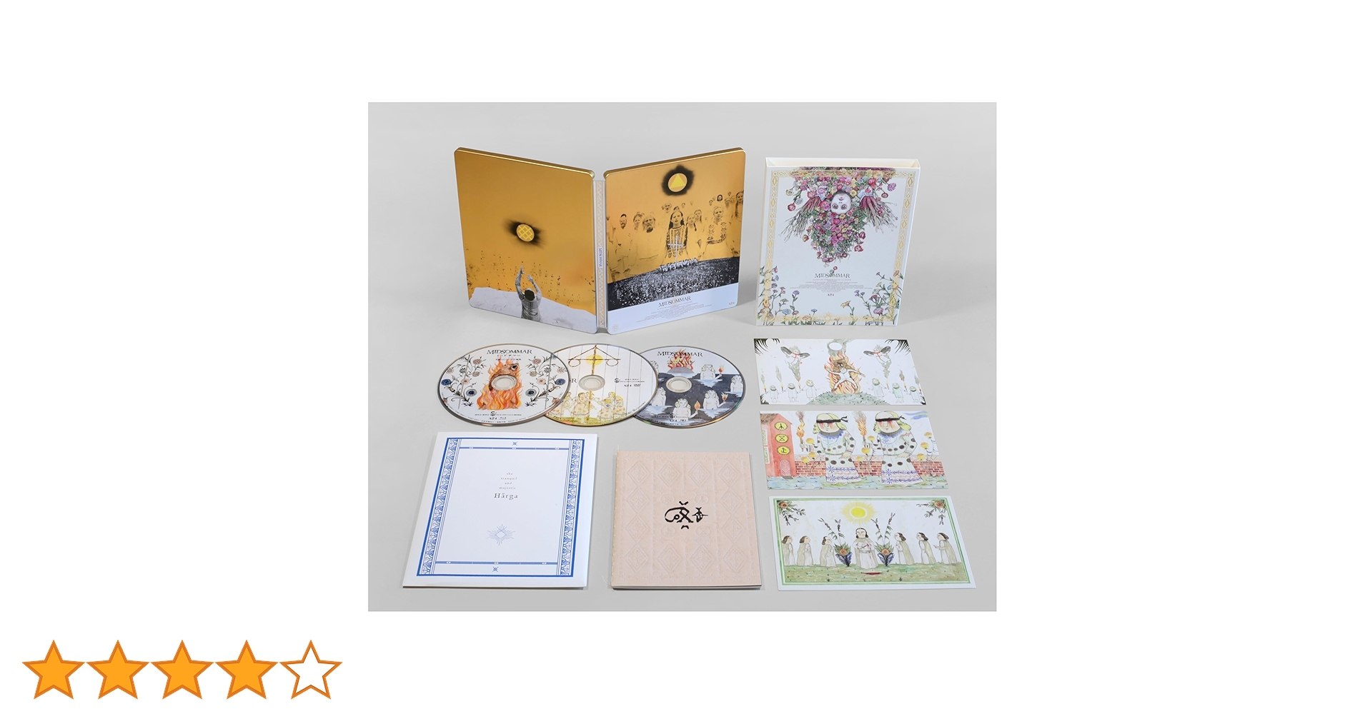 Amazon.co.jp: ミッドサマー 豪華版3枚組(スチールブック仕様・初回